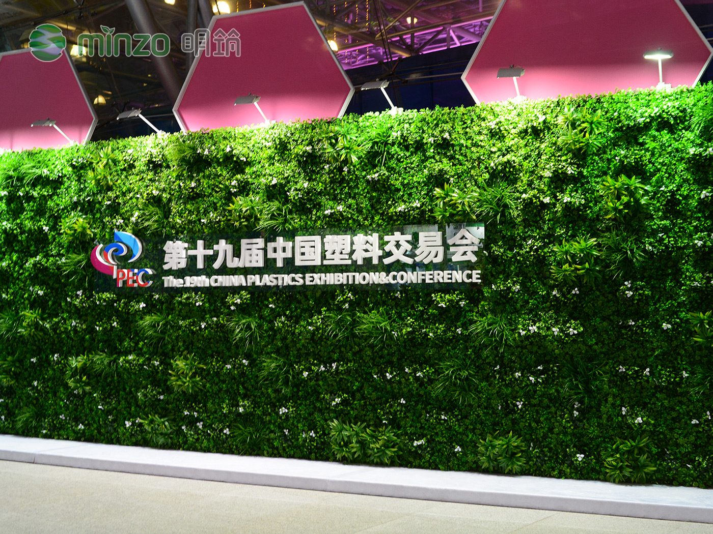 第19屆中國塑料交易會(huì)，明筑再次成為閃光點(diǎn)