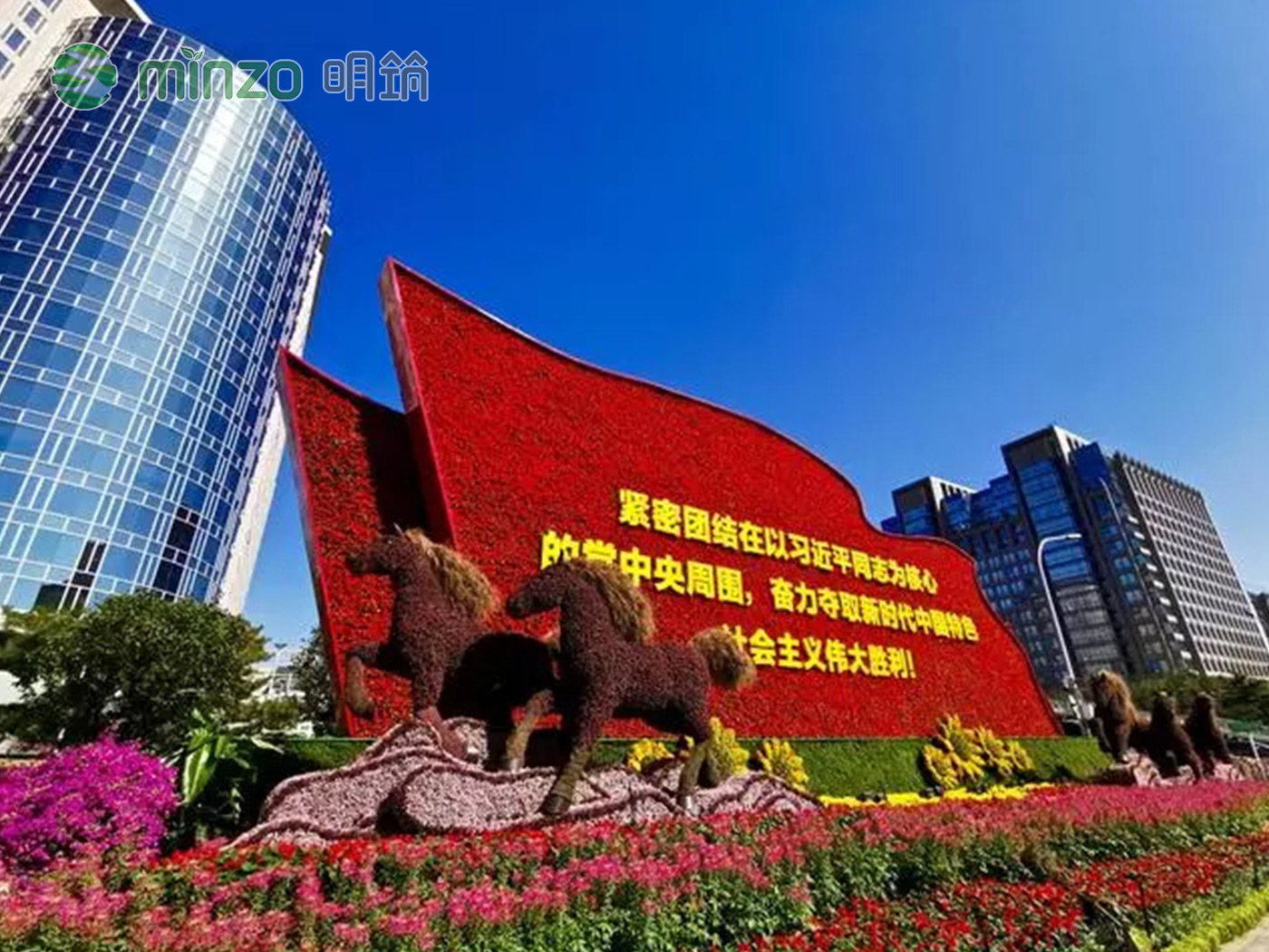 建國70周年大慶，植物雕塑閃耀北京！